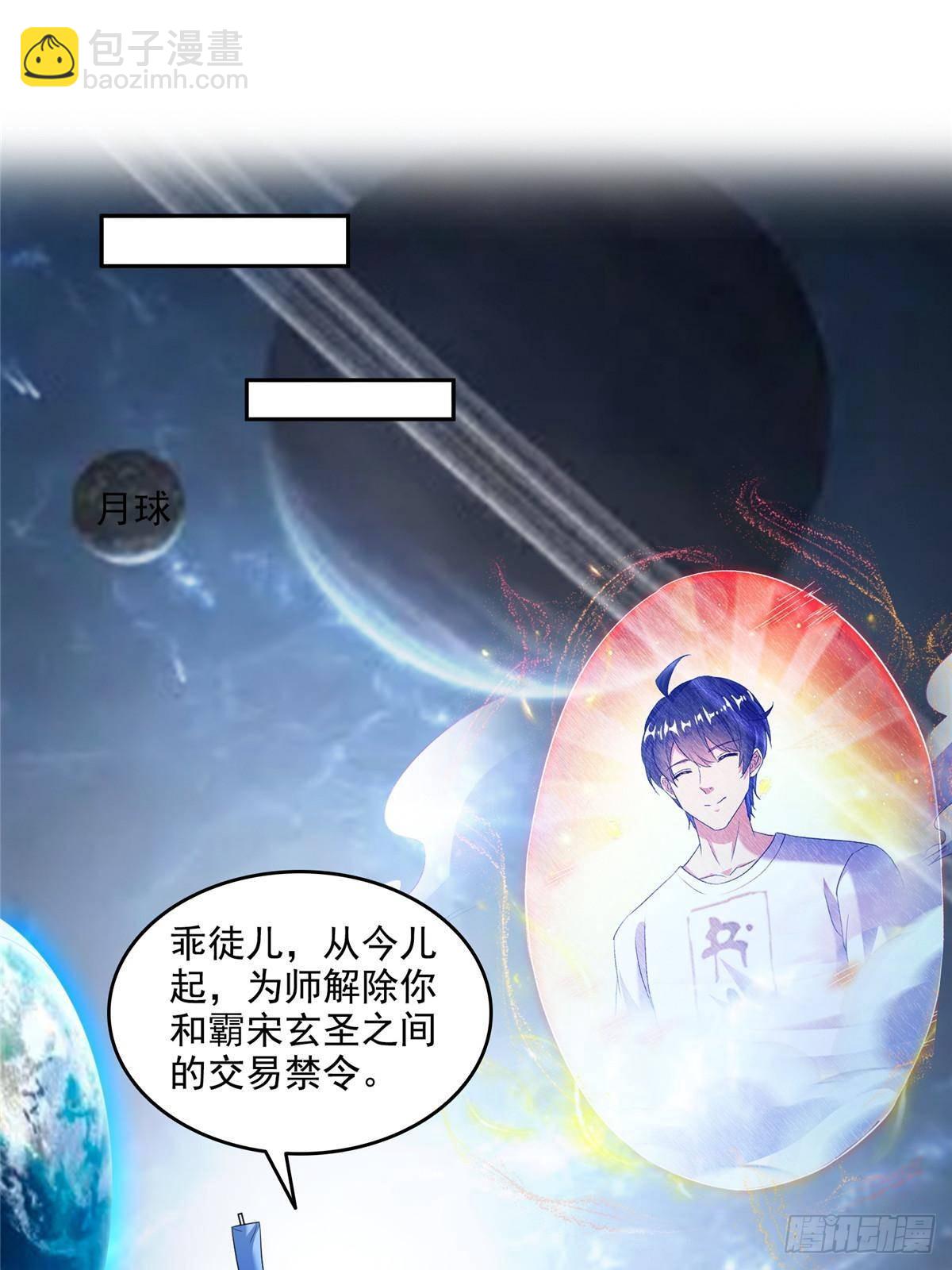 修真聊天羣 - 669 	五折優惠劵(1/2) - 1