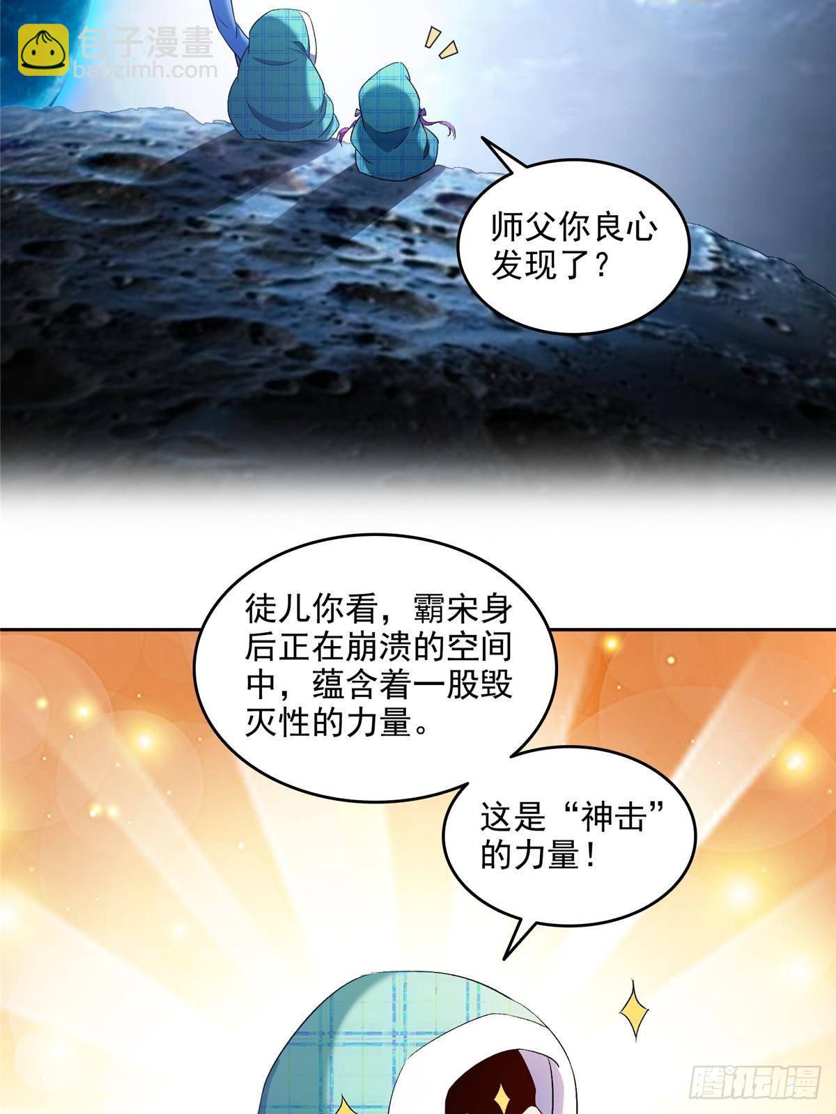 修真聊天羣 - 669 	五折優惠劵(1/2) - 2