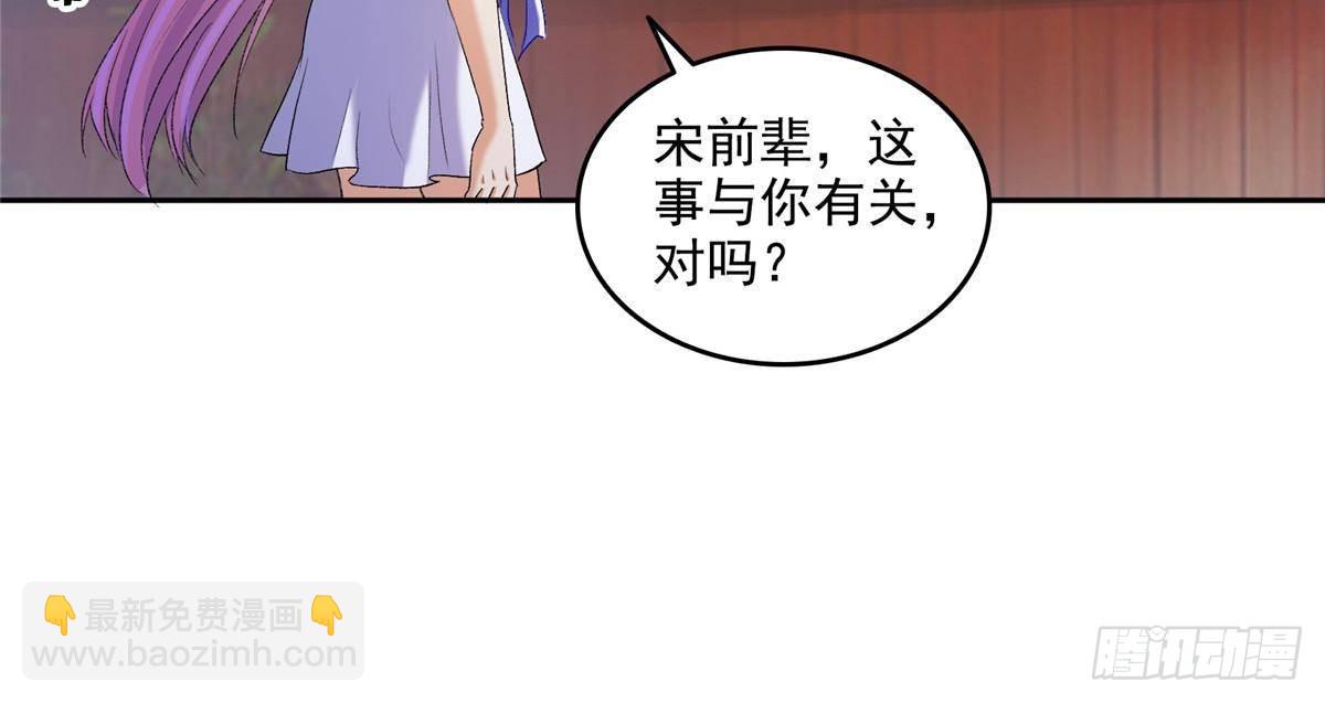 修真聊天羣 - 669 	五折優惠劵(1/2) - 6