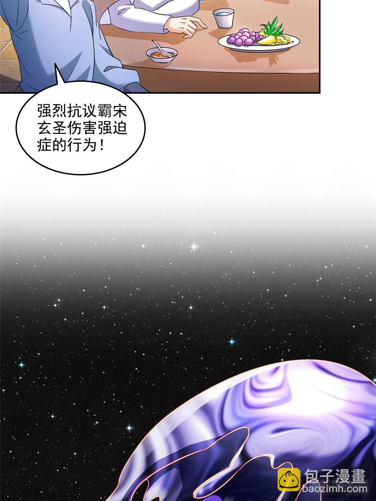 修真聊天羣 - 669 	五折優惠劵(1/2) - 2