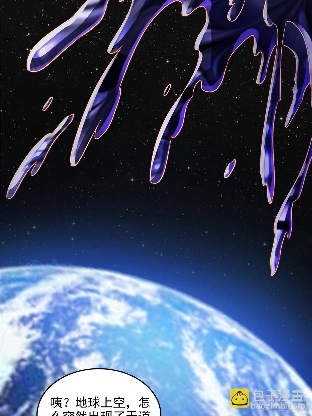 修真聊天羣 - 669 	五折優惠劵(1/2) - 3