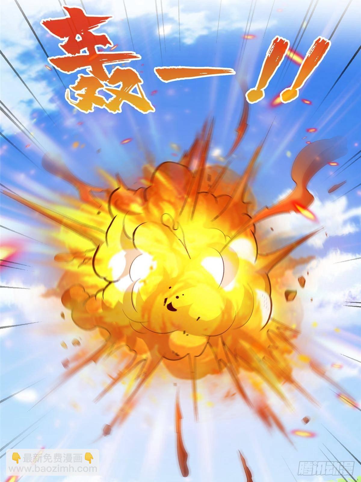 修真聊天羣 - 669 	五折優惠劵(1/2) - 8