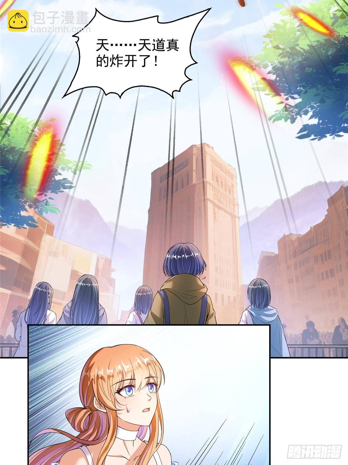 修真聊天羣 - 669 	五折優惠劵(1/2) - 1