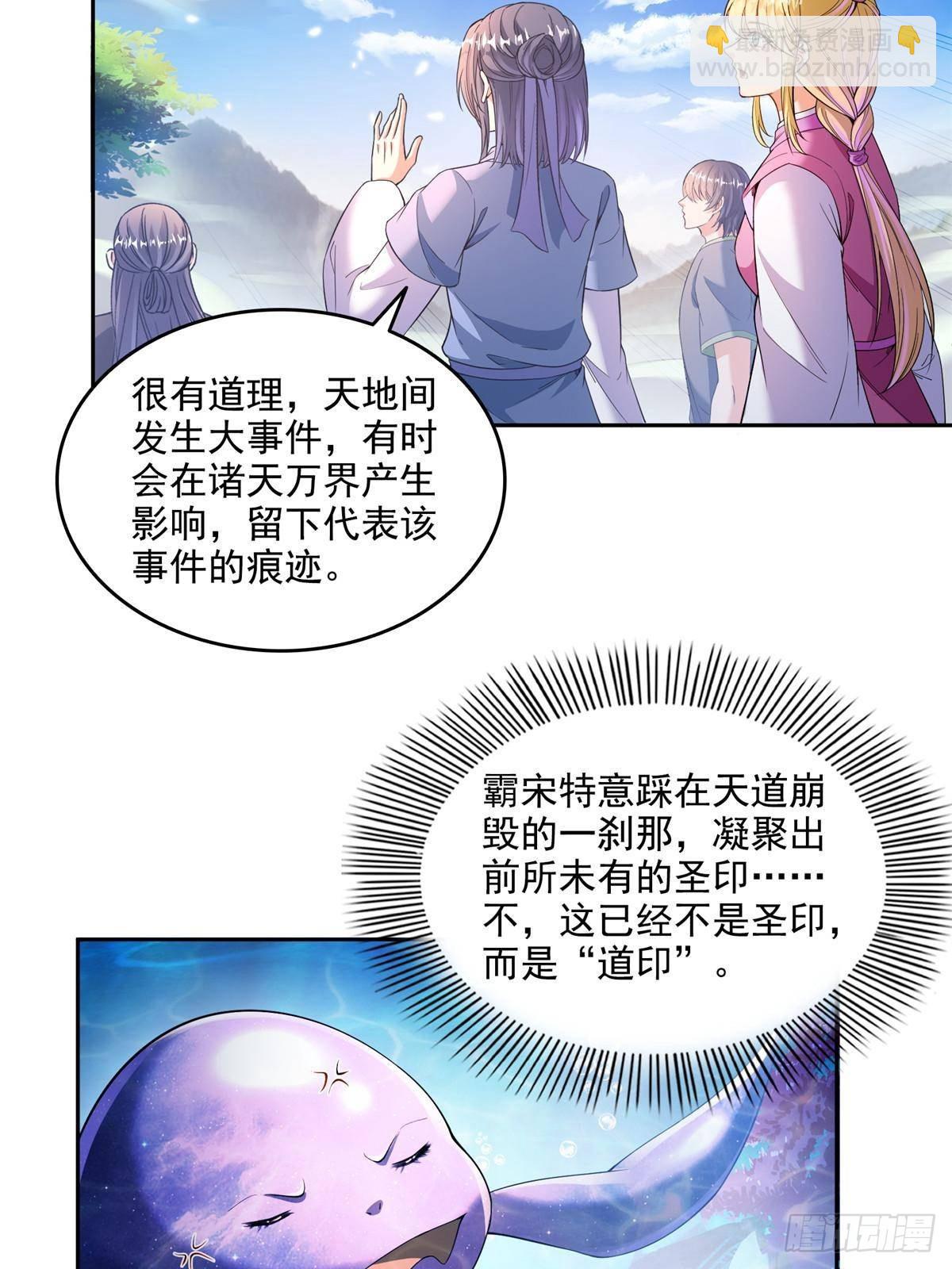 修真聊天羣 - 669 	五折優惠劵(1/2) - 8