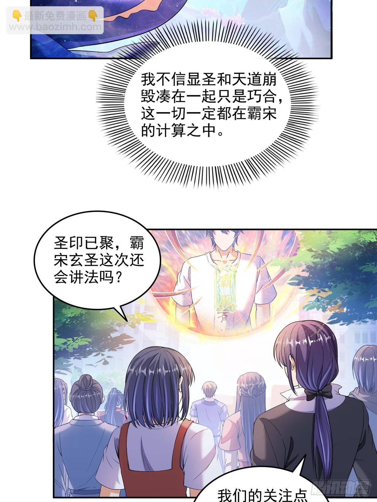 修真聊天羣 - 669 	五折優惠劵(1/2) - 1