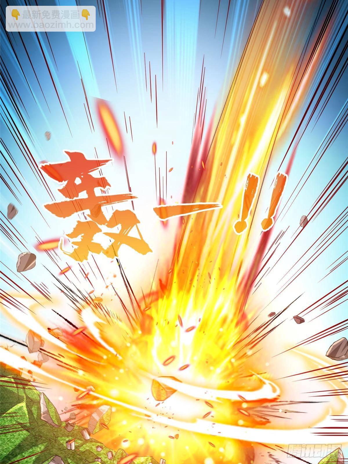 修真聊天羣 - 669 	五折優惠劵(1/2) - 5