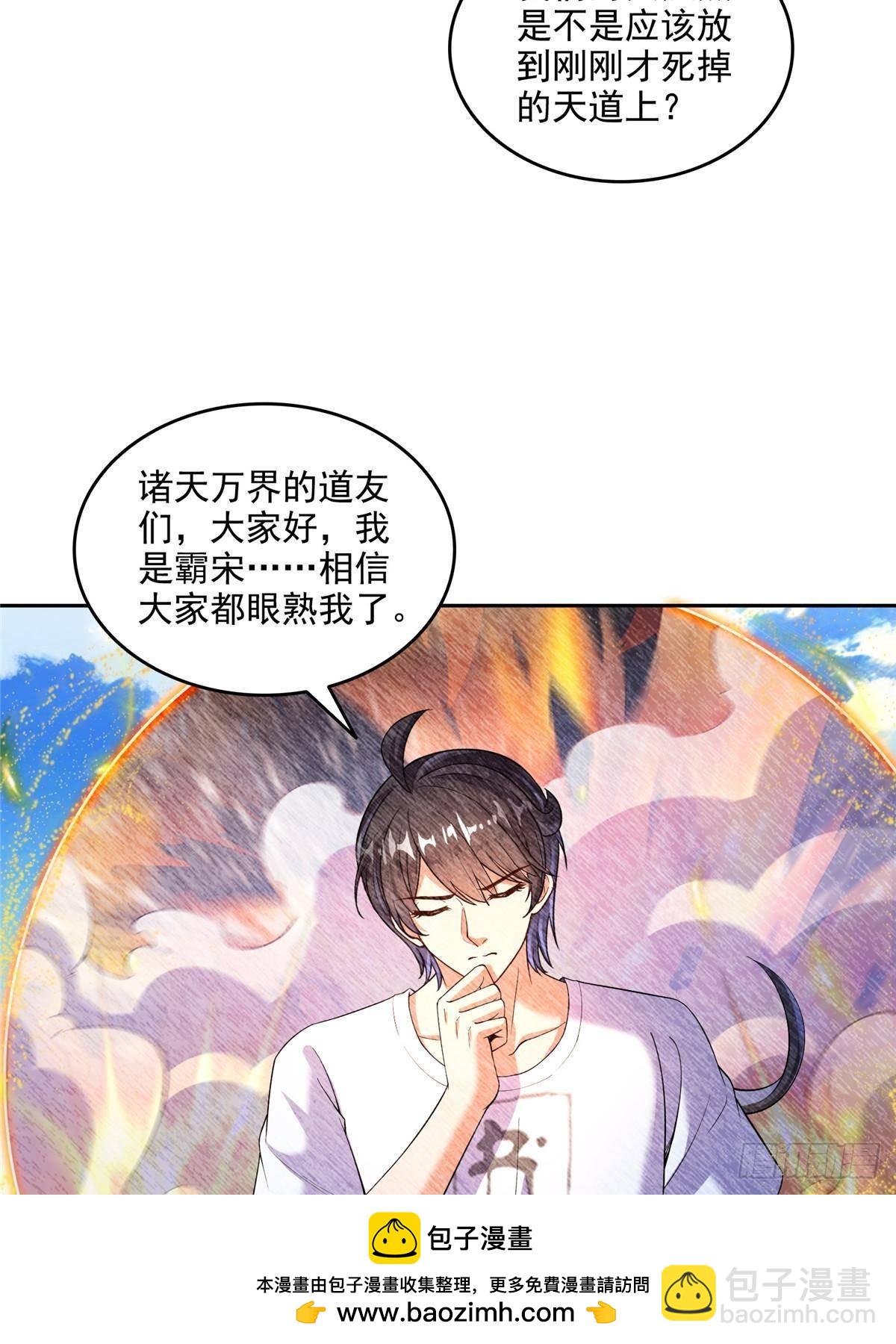 修真聊天羣 - 669 	五折優惠劵(1/2) - 2