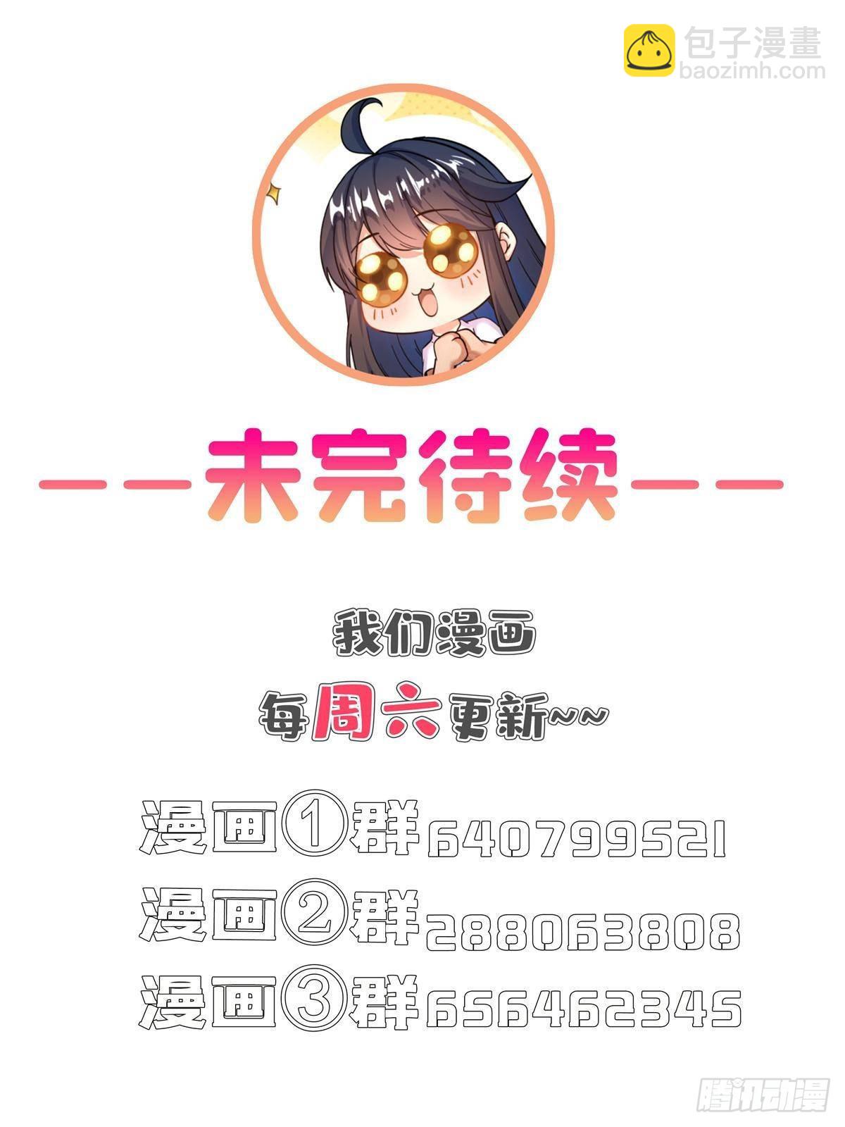 修真聊天羣 - 669 	五折優惠劵(2/2) - 2