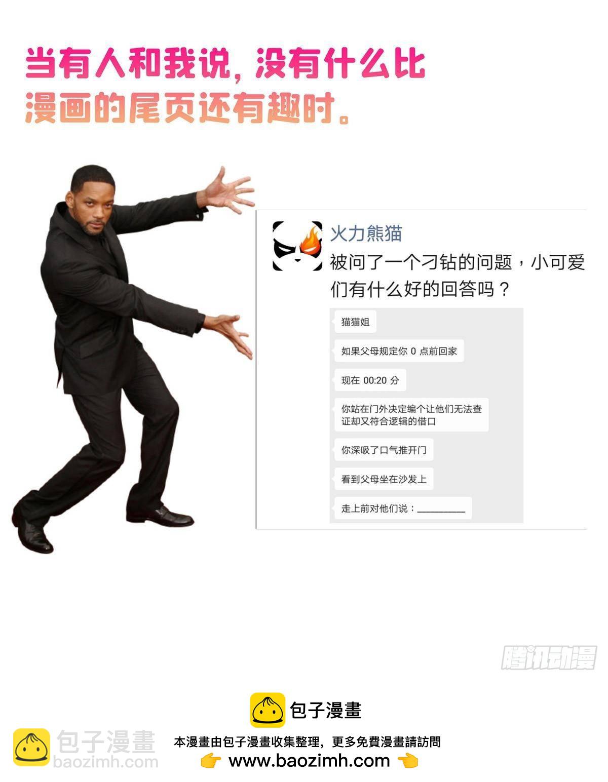 修真聊天羣 - 669 	五折優惠劵(2/2) - 1