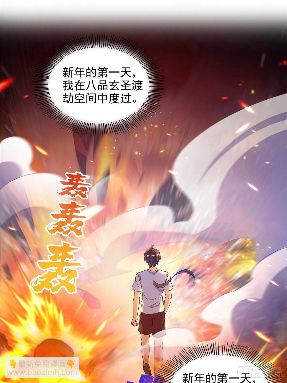 修真聊天羣 - 669 	五折優惠劵(1/2) - 8