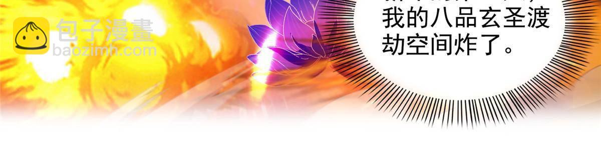 修真聊天羣 - 669 	五折優惠劵(1/2) - 1