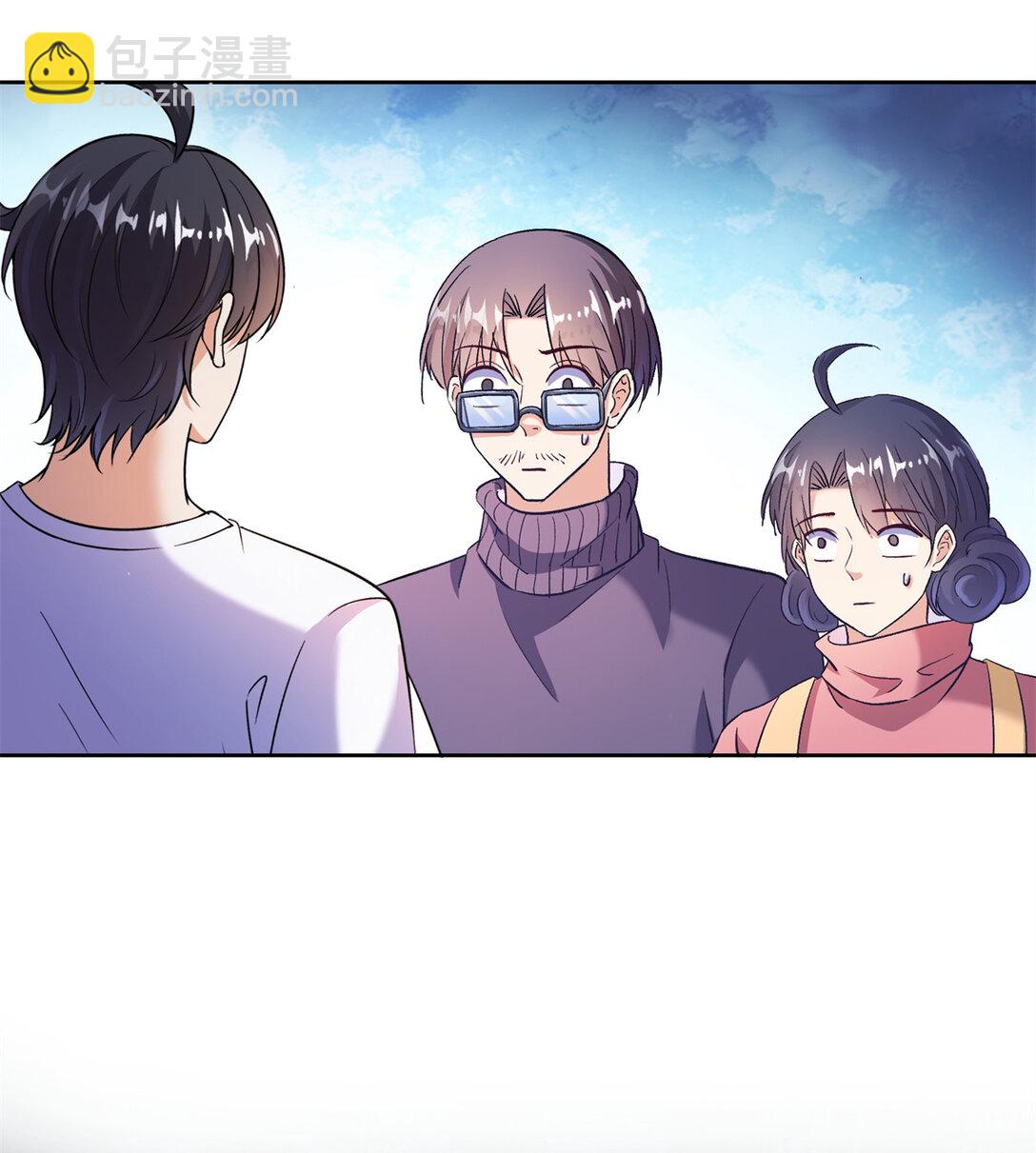 修真聊天羣 - 681 宋前輩，孩子是誰的？ - 1