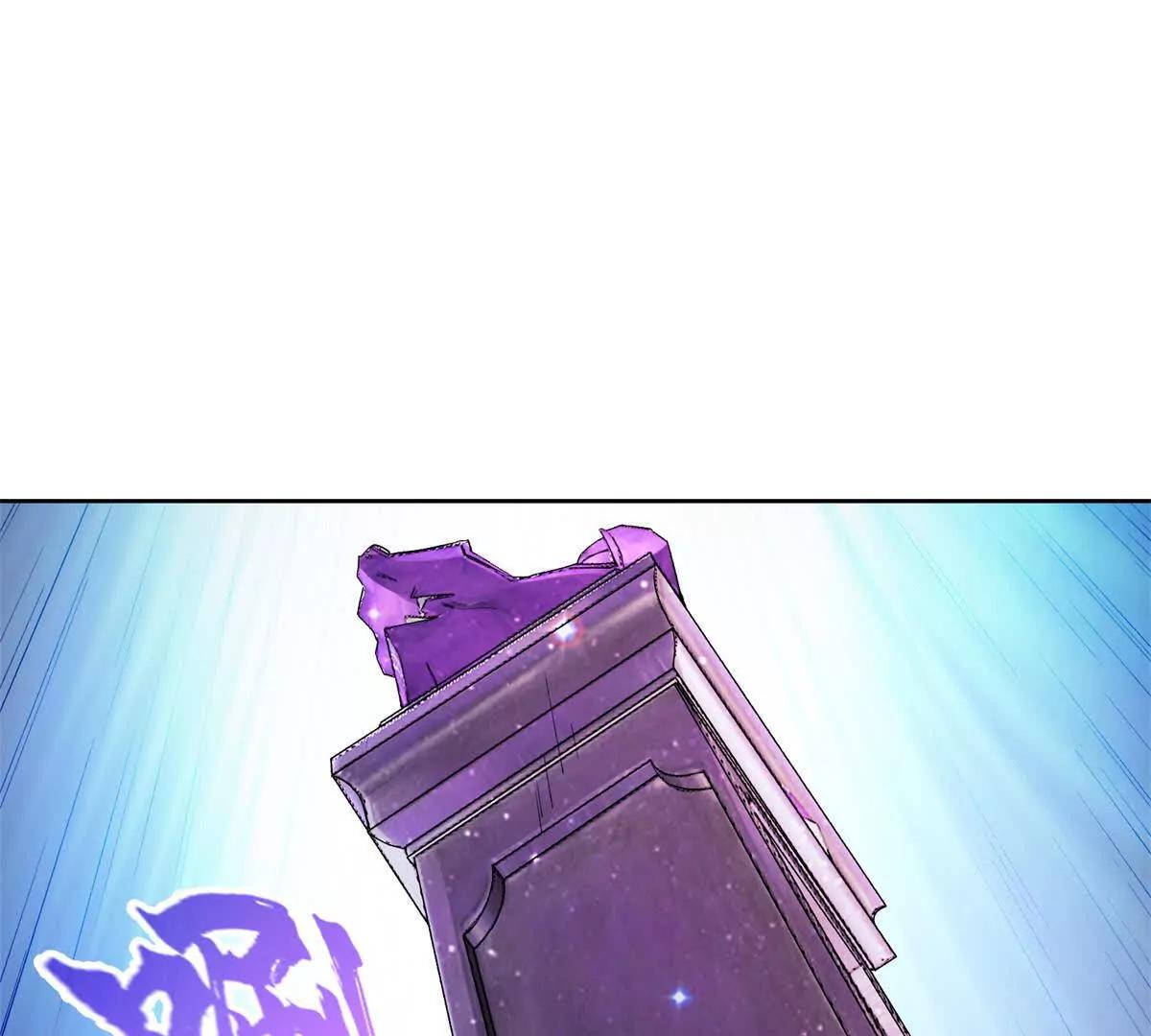 修真聊天羣 - 691 何止柱，過來(1/2) - 1