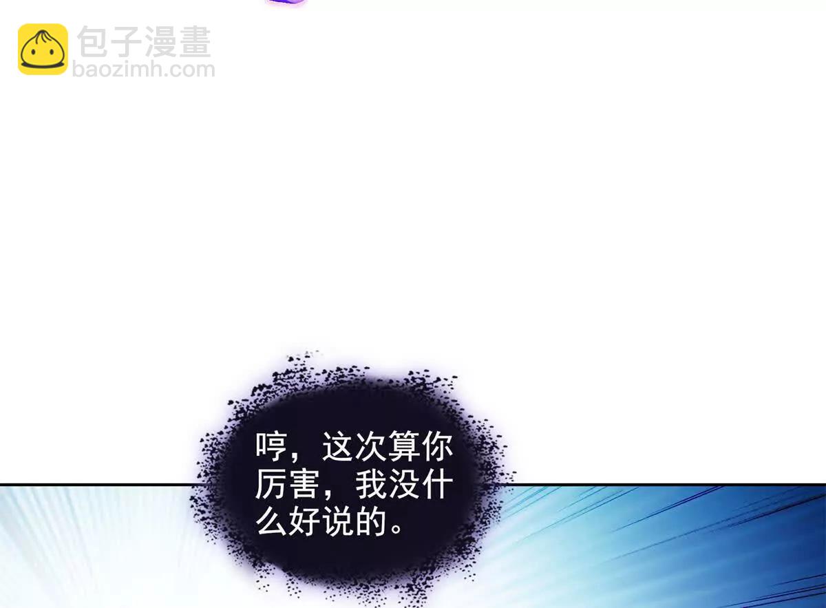 修真聊天羣 - 691 何止柱，過來(1/2) - 2