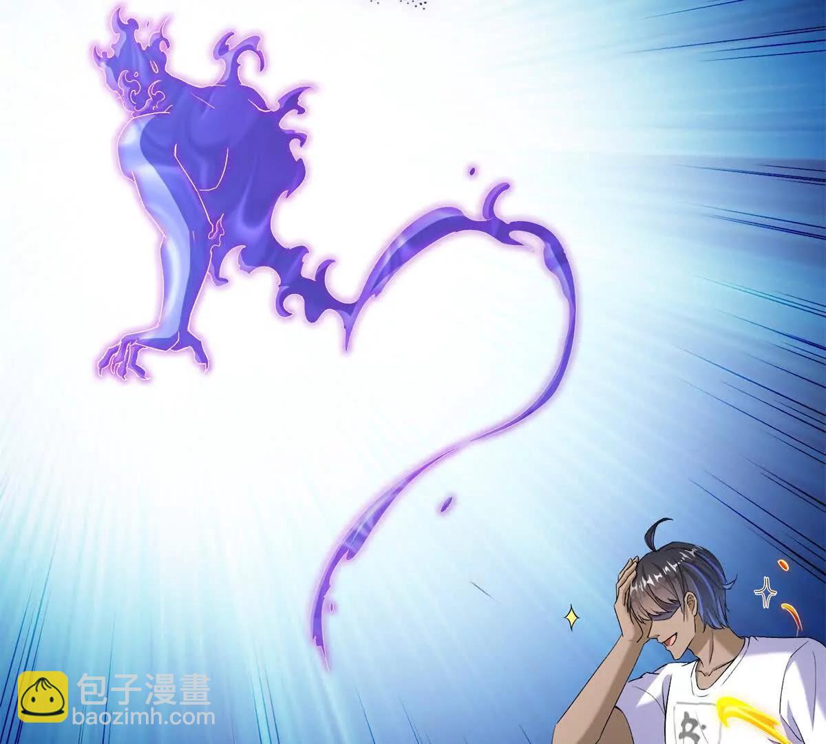 修真聊天羣 - 691 何止柱，過來(1/2) - 3