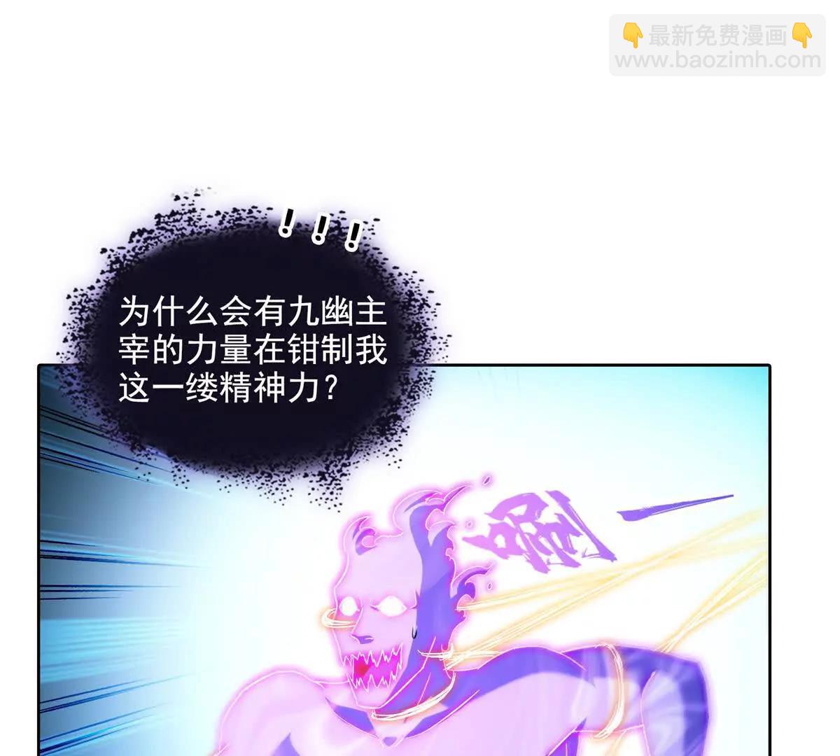 修真聊天羣 - 691 何止柱，過來(1/2) - 7