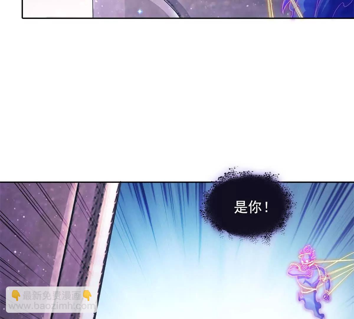 修真聊天羣 - 691 何止柱，過來(1/2) - 5