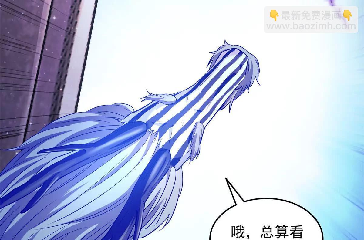 修真聊天羣 - 691 何止柱，過來(1/2) - 6