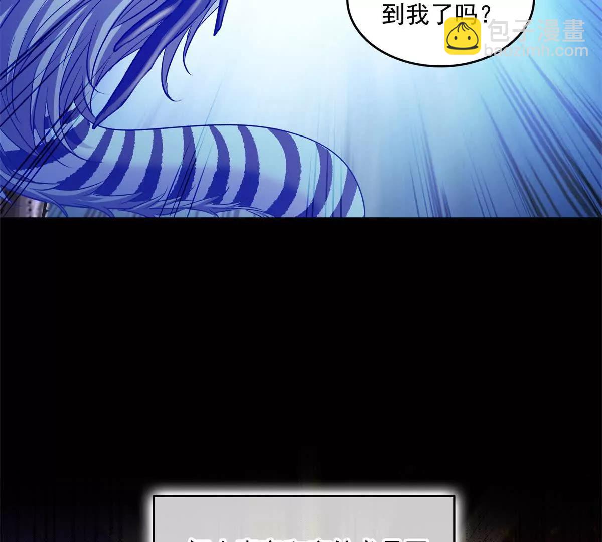 修真聊天羣 - 691 何止柱，過來(1/2) - 7