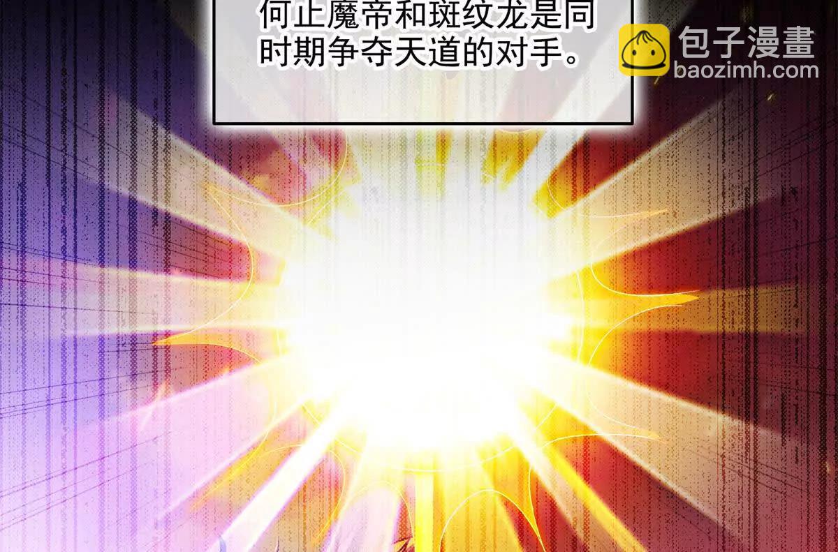 修真聊天羣 - 691 何止柱，過來(1/2) - 8