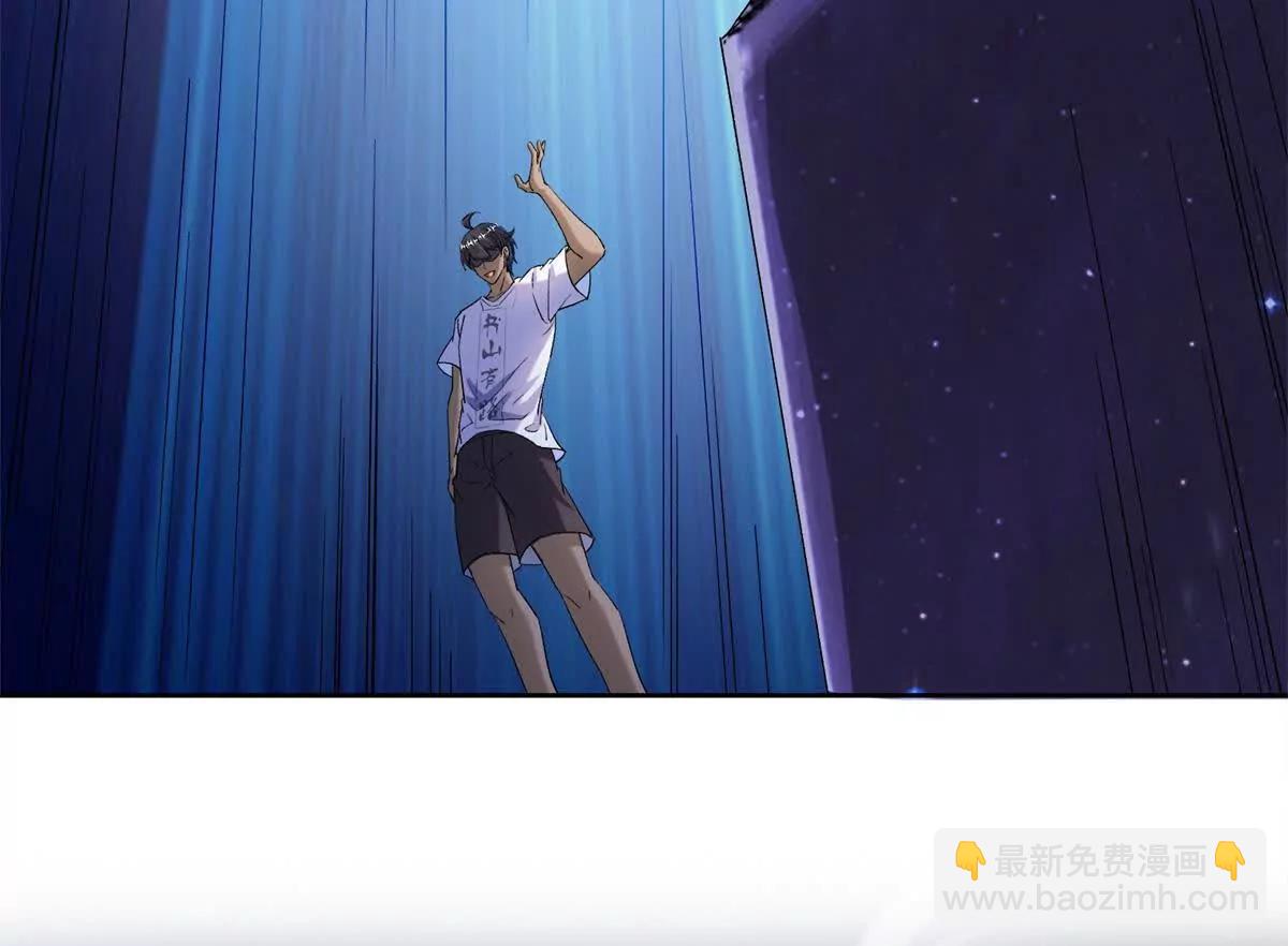 修真聊天羣 - 691 何止柱，過來(1/2) - 4