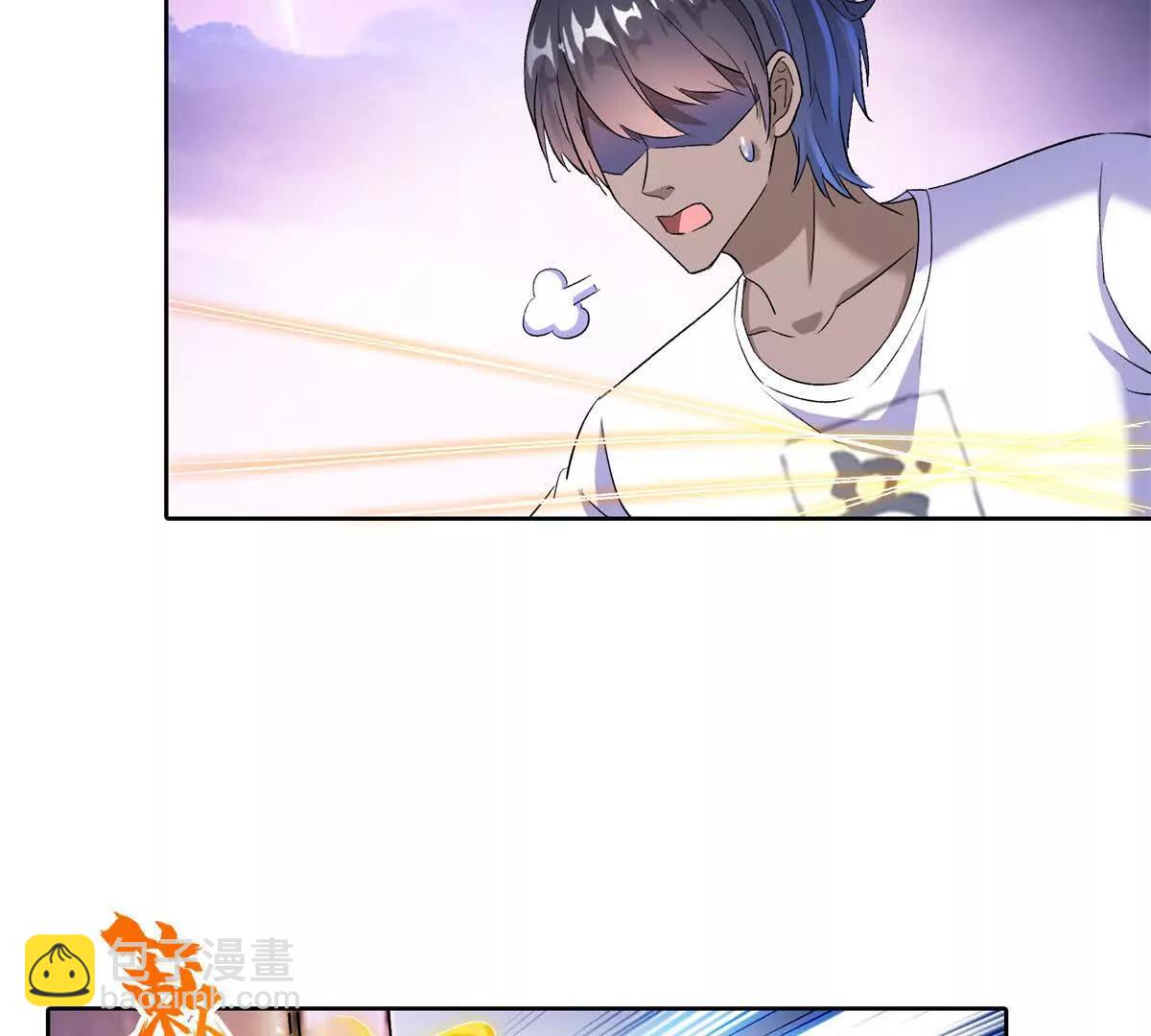 修真聊天羣 - 691 何止柱，過來(1/2) - 1