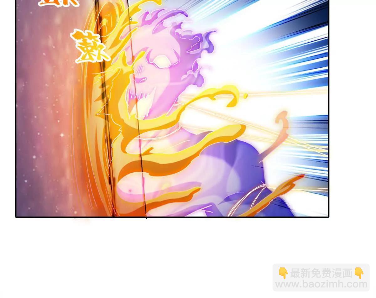 修真聊天羣 - 691 何止柱，過來(1/2) - 2