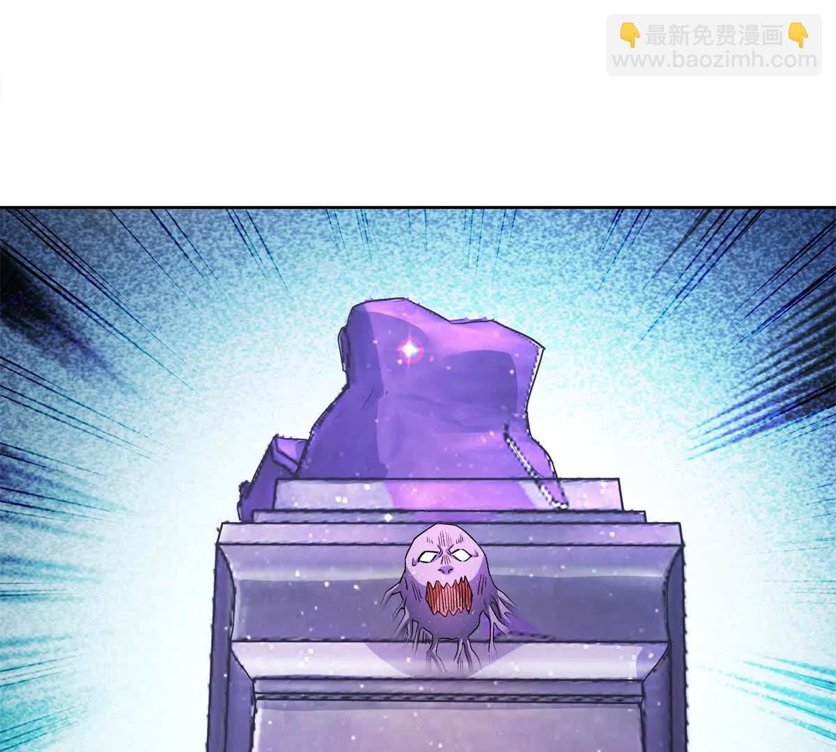 修真聊天羣 - 691 何止柱，過來(1/2) - 3