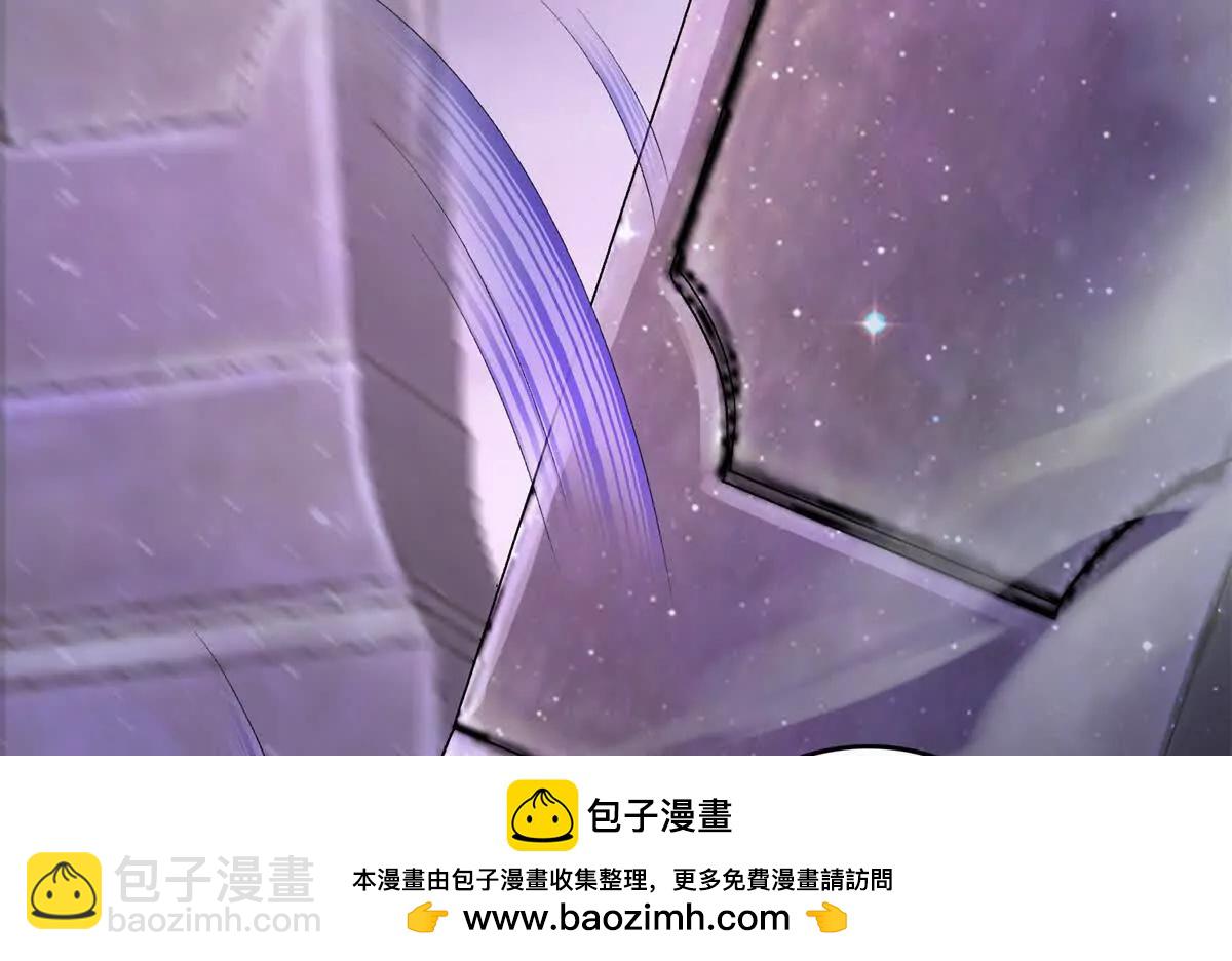 修真聊天羣 - 691 何止柱，過來(1/2) - 2