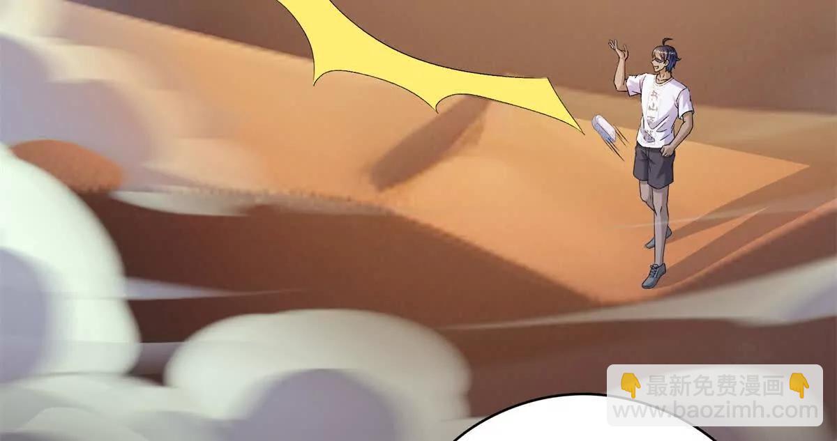 修真聊天羣 - 691 何止柱，過來(2/2) - 1