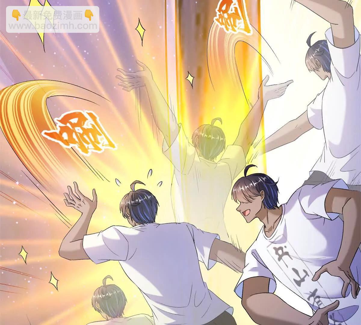 修真聊天羣 - 691 何止柱，過來(2/2) - 4