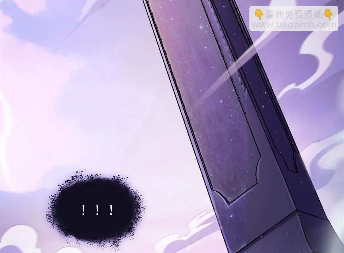 修真聊天羣 - 691 何止柱，過來(1/2) - 6