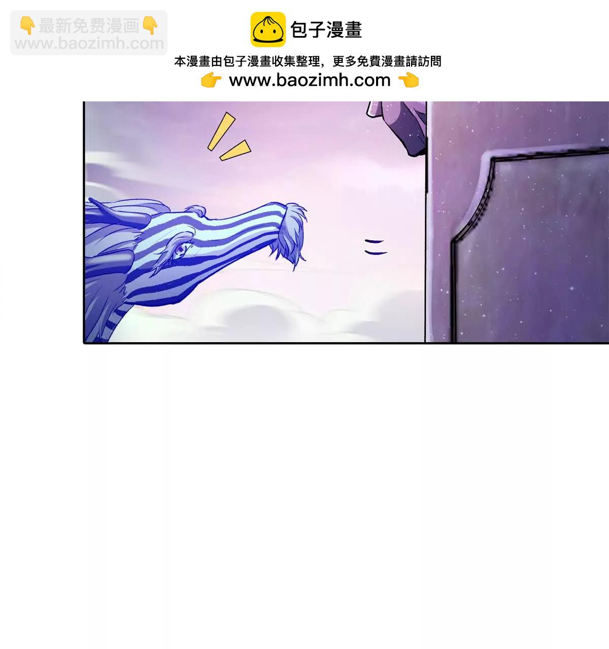 修真聊天羣 - 691 何止柱，過來(2/2) - 5