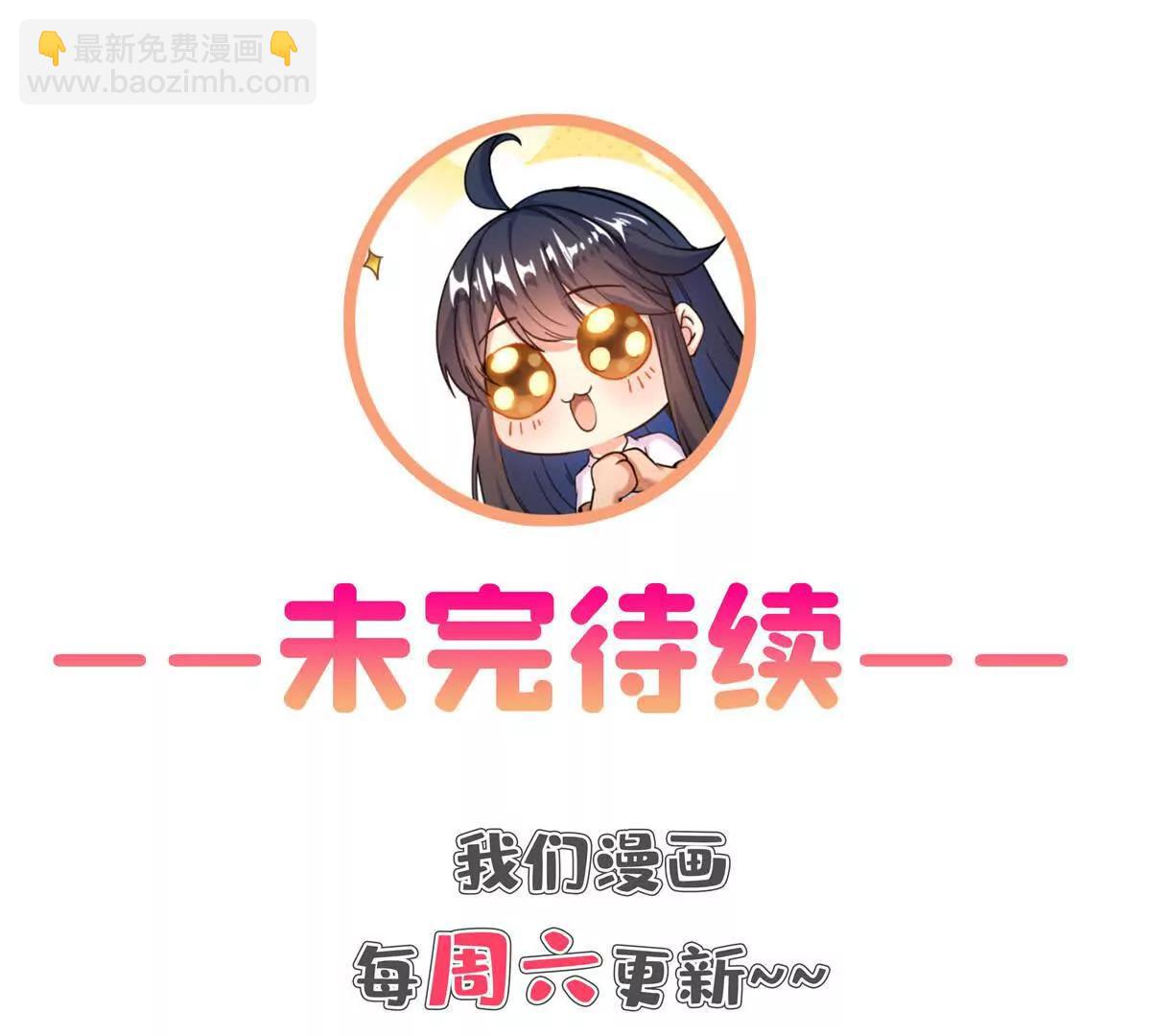 修真聊天羣 - 691 何止柱，過來(2/2) - 2