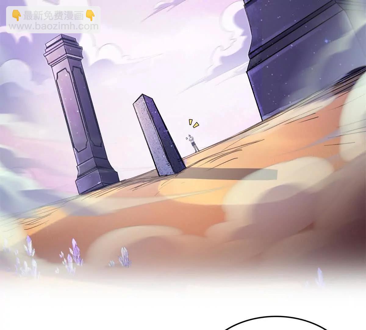 修真聊天羣 - 691 何止柱，過來(1/2) - 7