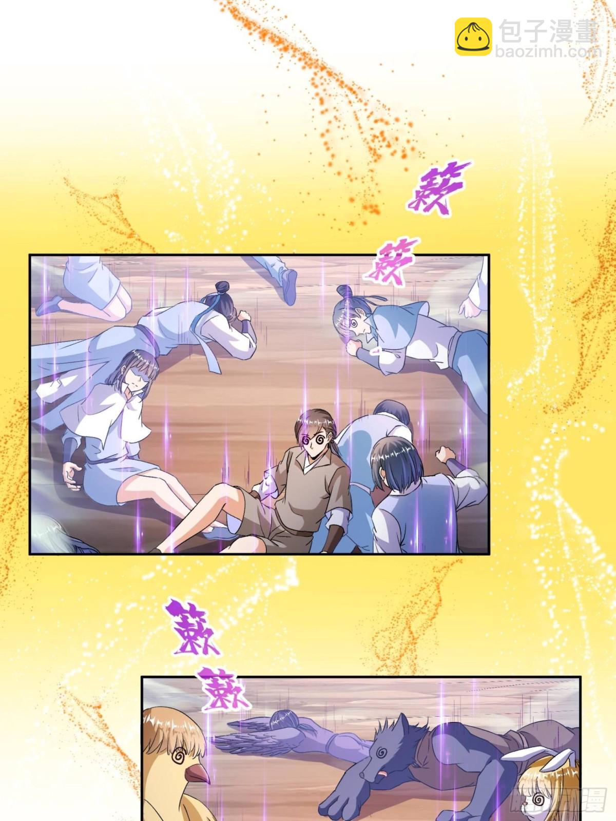 修真聊天羣 - 671 請問，你是我的本體嗎？(1/2) - 3