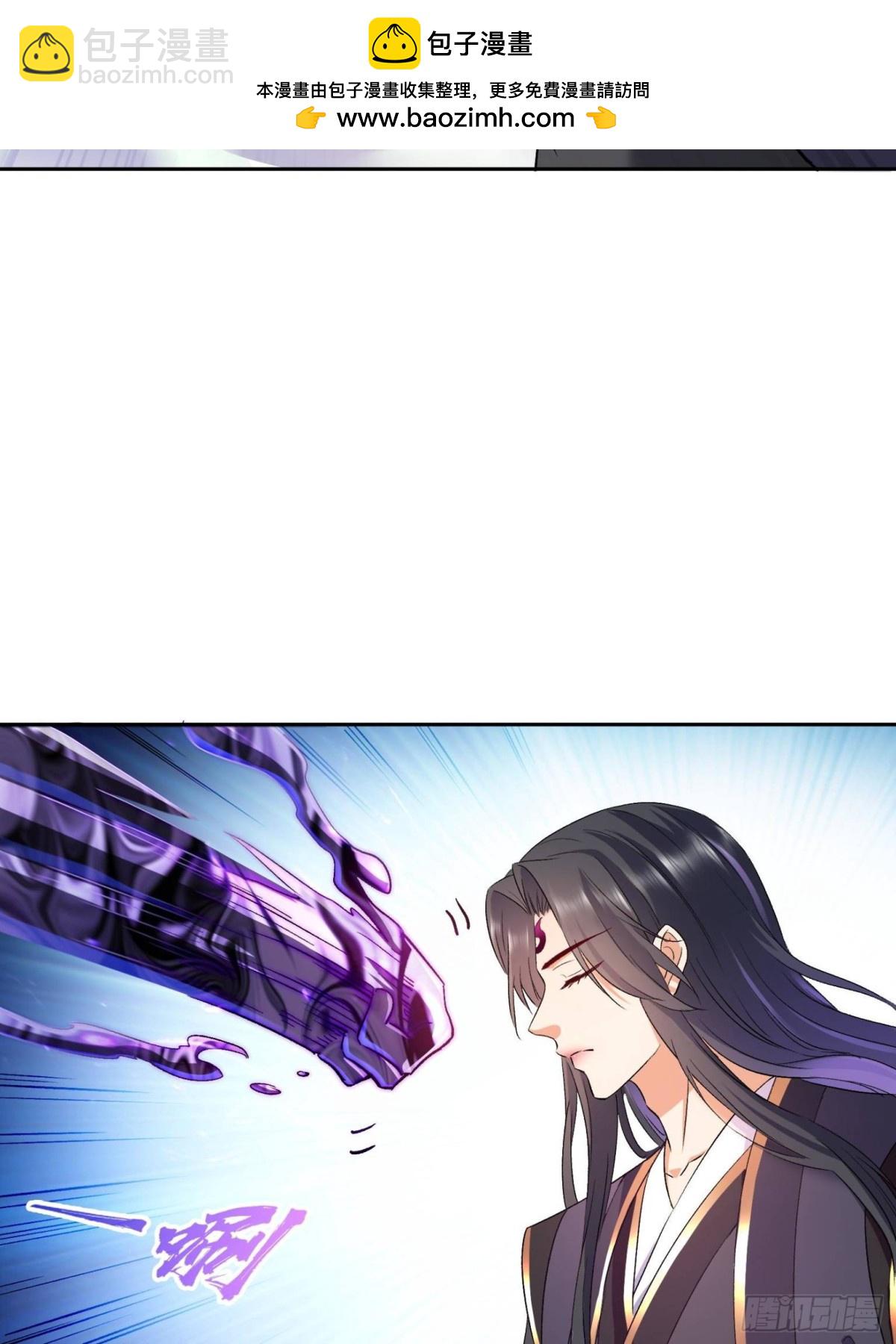 修真聊天羣 - 671 請問，你是我的本體嗎？(1/2) - 2