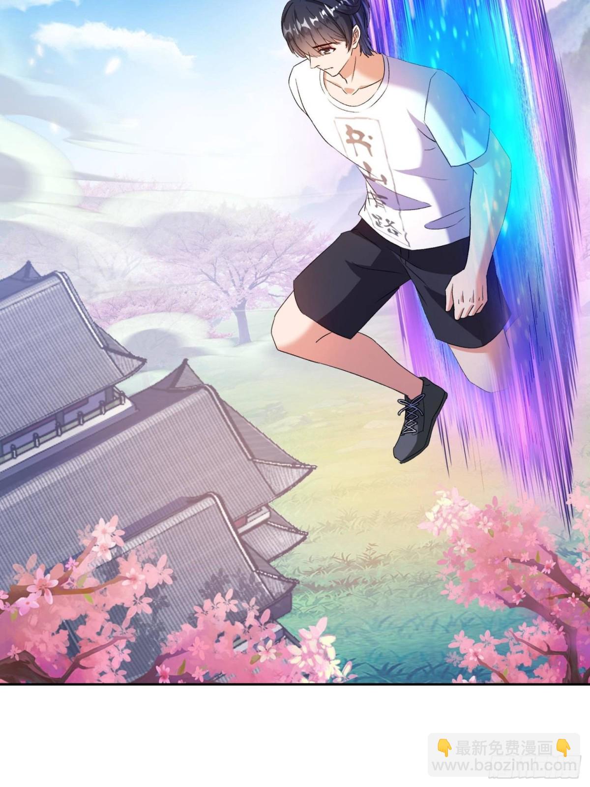 修真聊天羣 - 671 請問，你是我的本體嗎？(1/2) - 1