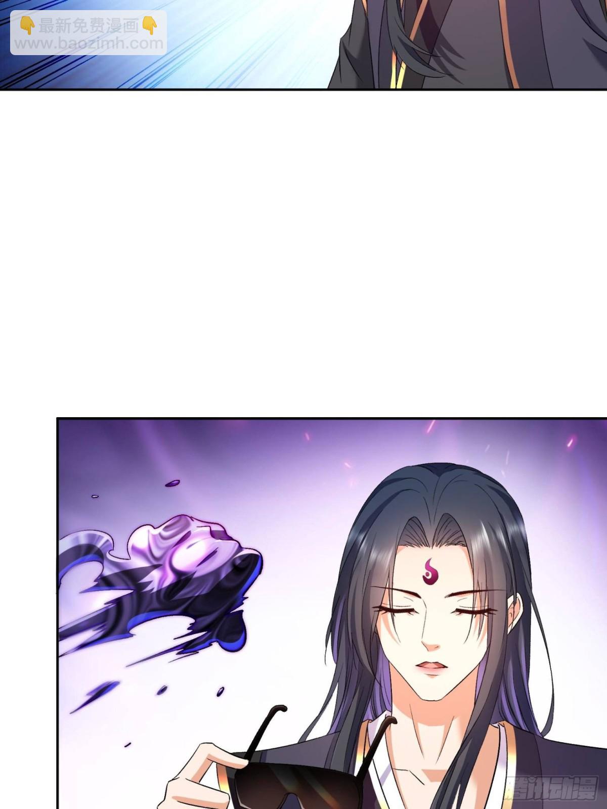 修真聊天羣 - 671 請問，你是我的本體嗎？(1/2) - 3