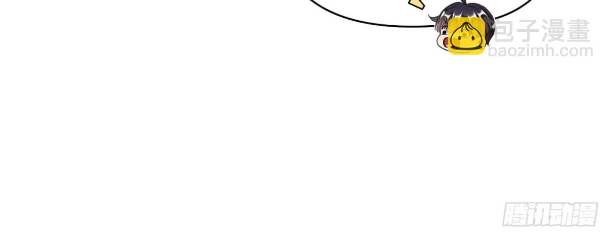 修真聊天羣 - 671 請問，你是我的本體嗎？(1/2) - 6