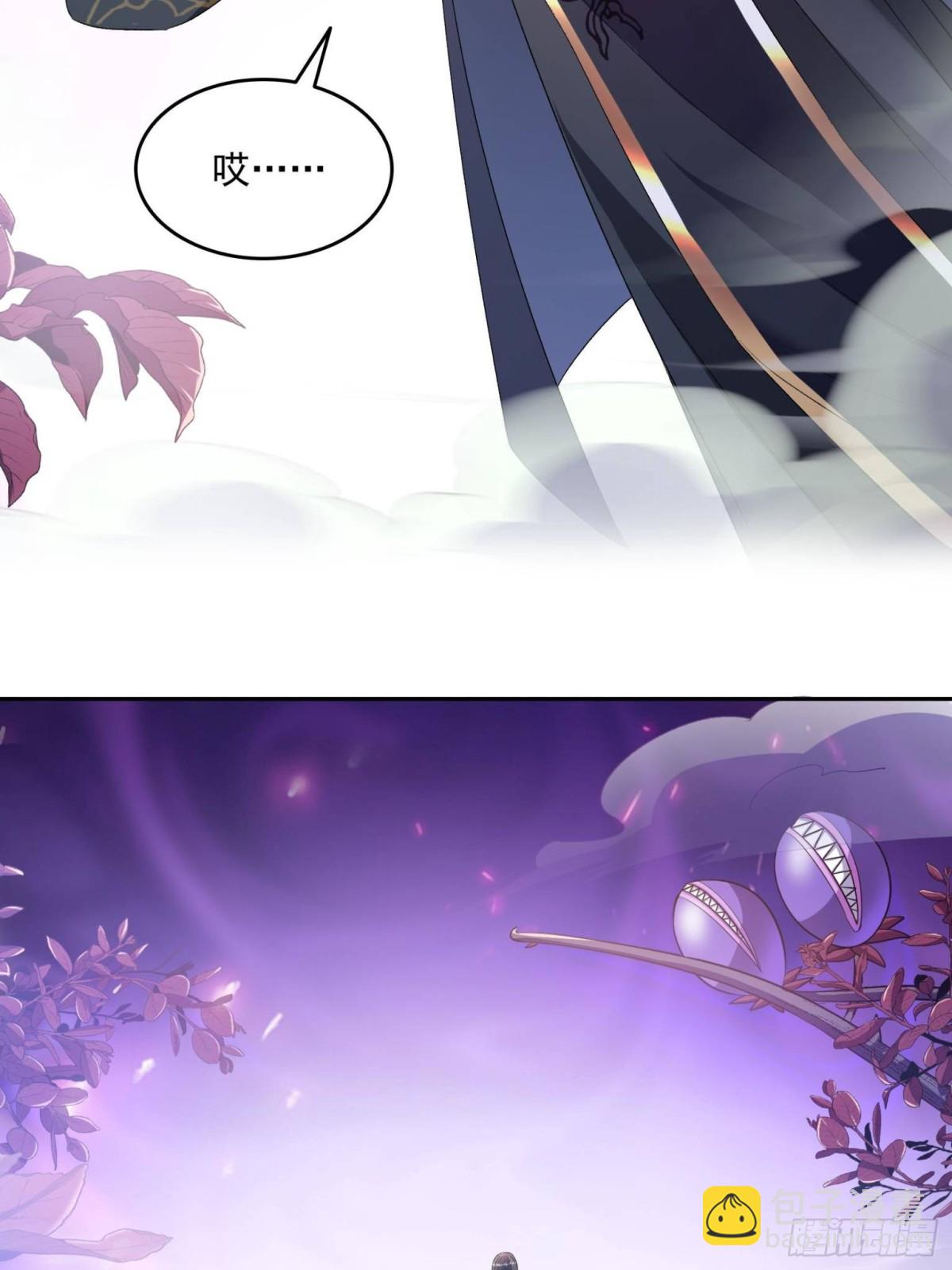 修真聊天羣 - 671 請問，你是我的本體嗎？(1/2) - 5