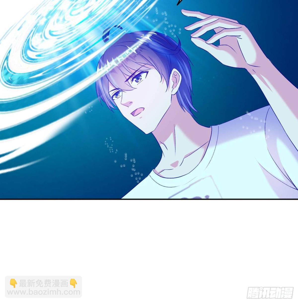 修真聊天羣 - 671 請問，你是我的本體嗎？(1/2) - 7