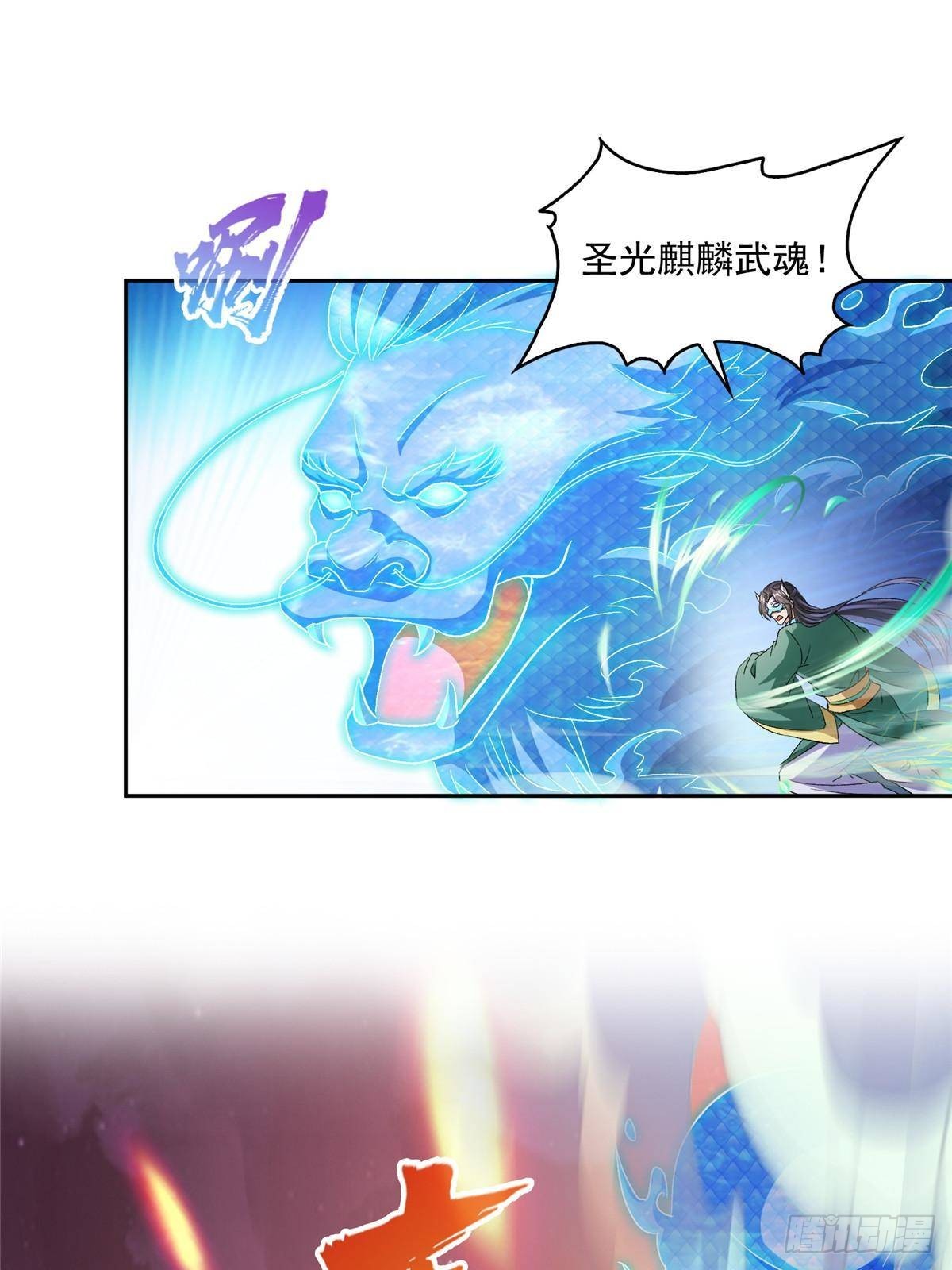 修真聊天羣 - 673 我霸宋接受一切挑戰(1/2) - 1