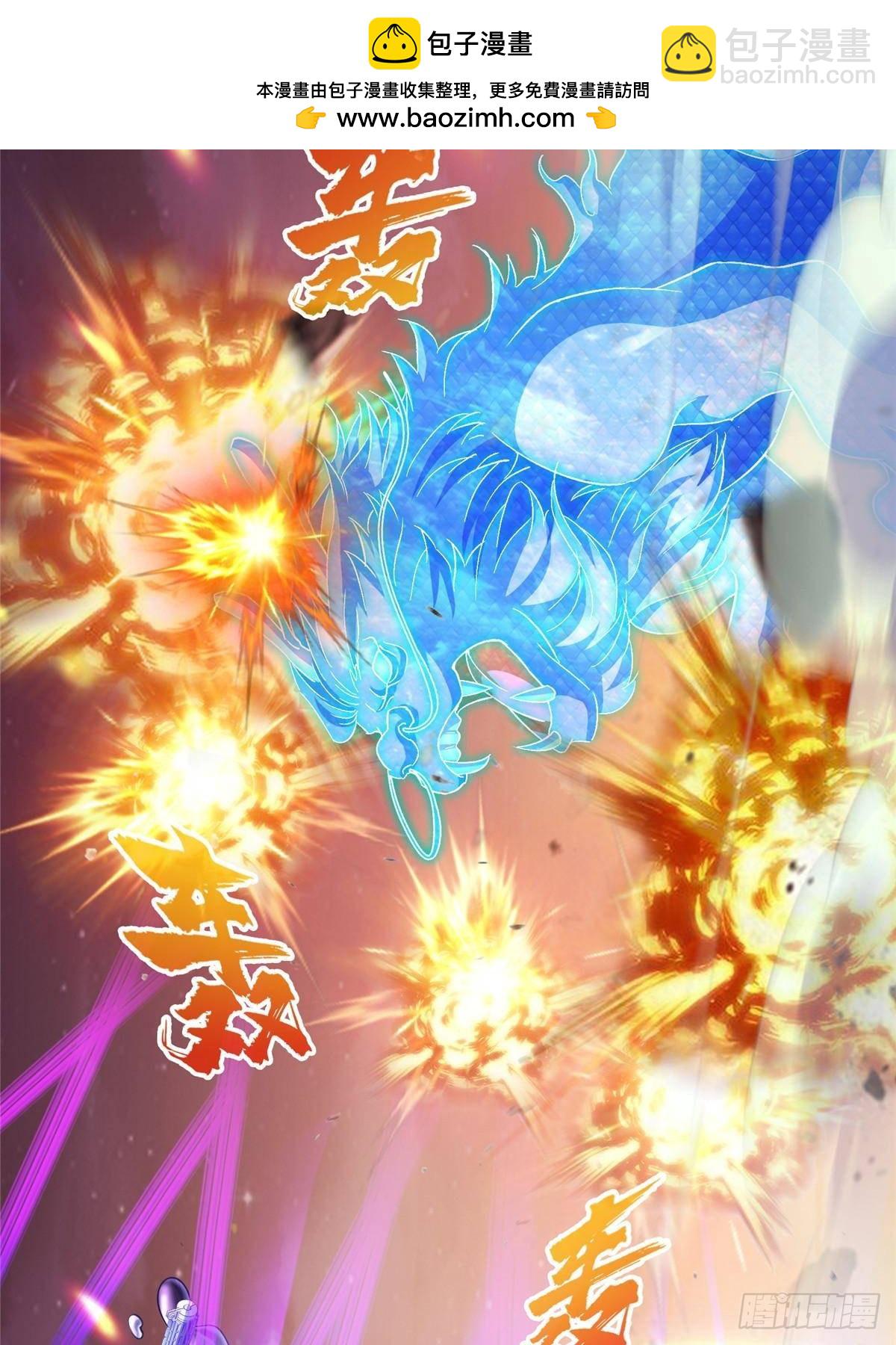 修真聊天羣 - 673 我霸宋接受一切挑戰(1/2) - 2