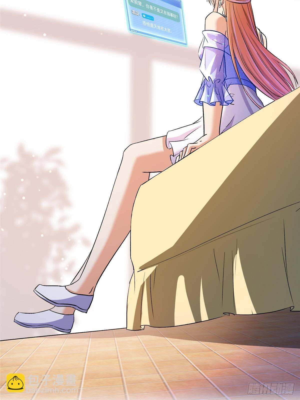 修真聊天羣 - 673 我霸宋接受一切挑戰(1/2) - 4