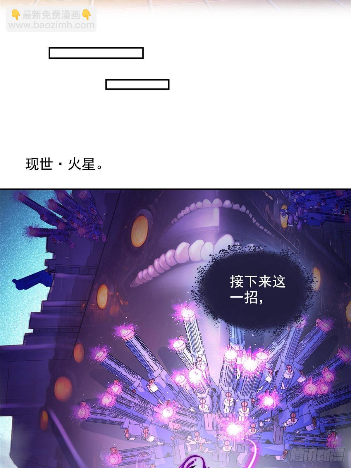 修真聊天羣 - 673 我霸宋接受一切挑戰(1/2) - 5