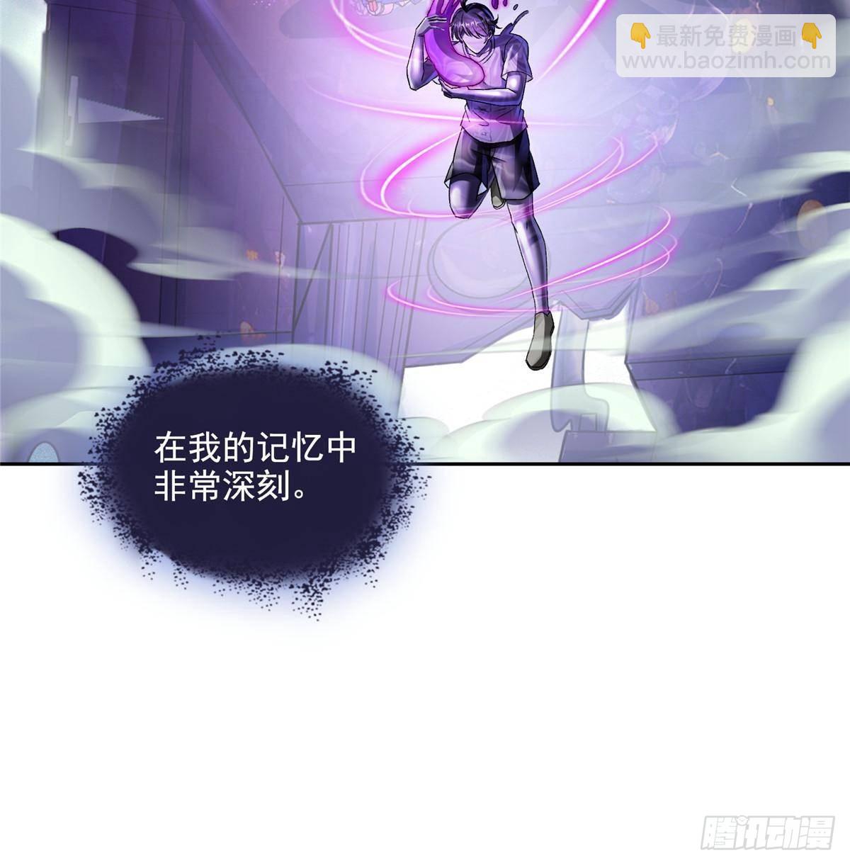 修真聊天羣 - 673 我霸宋接受一切挑戰(1/2) - 6