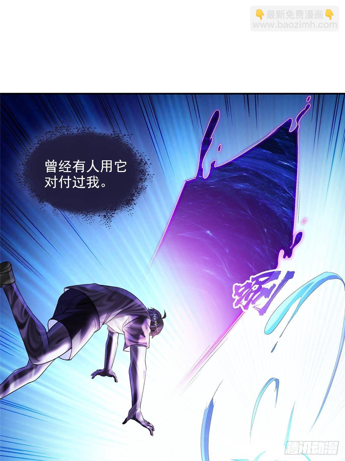 修真聊天羣 - 673 我霸宋接受一切挑戰(1/2) - 7