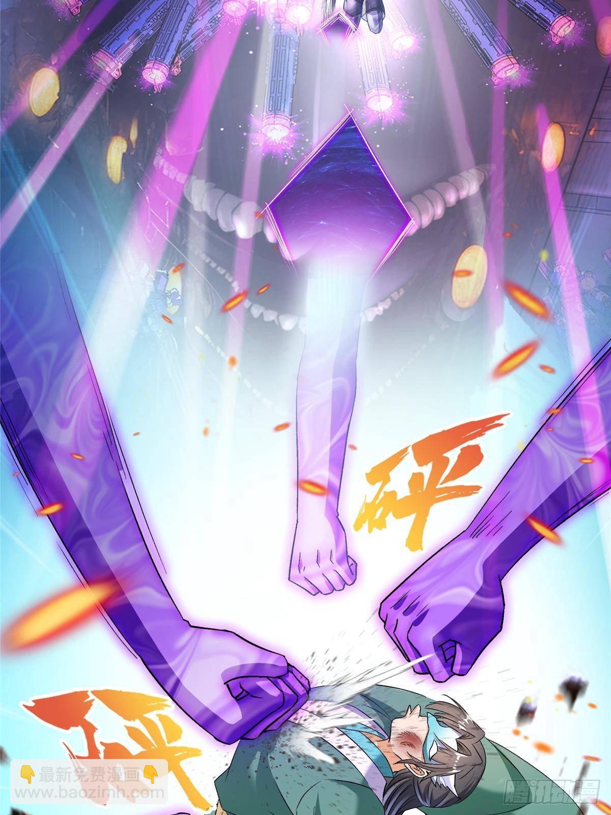 修真聊天羣 - 673 我霸宋接受一切挑戰(1/2) - 1