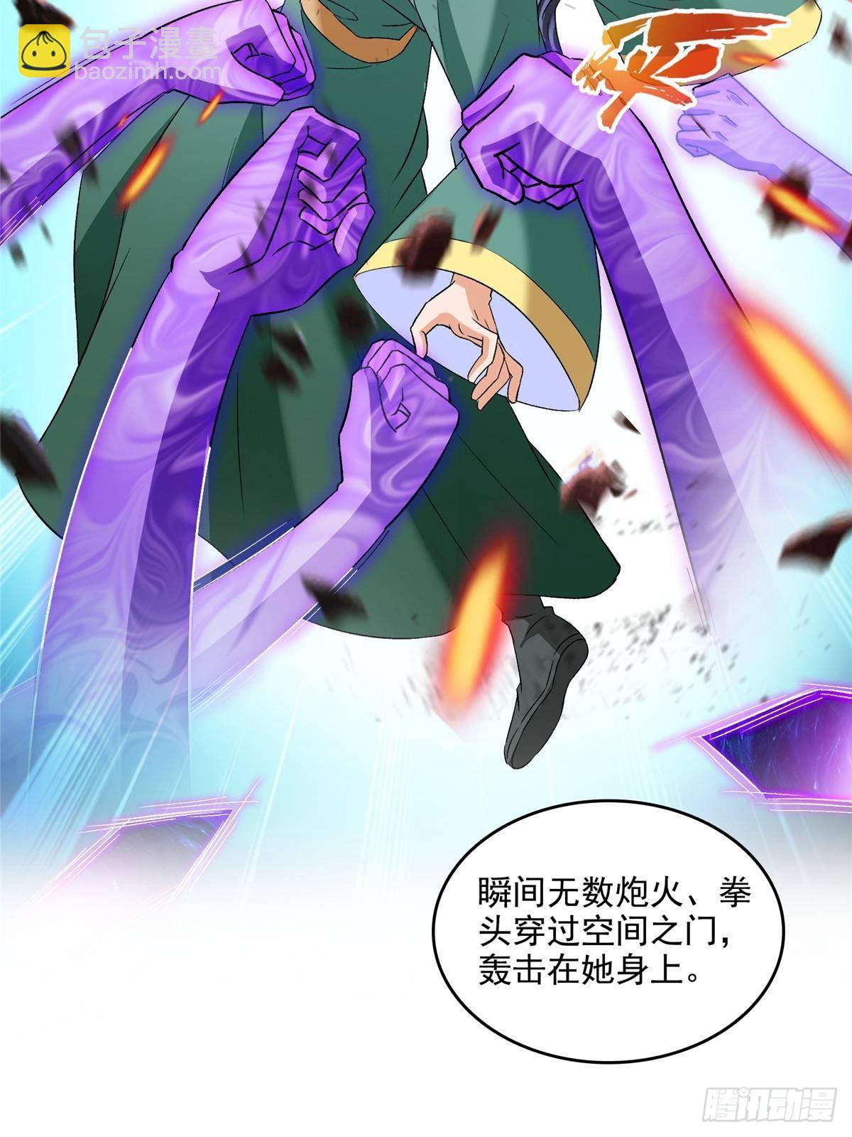 修真聊天羣 - 673 我霸宋接受一切挑戰(1/2) - 2